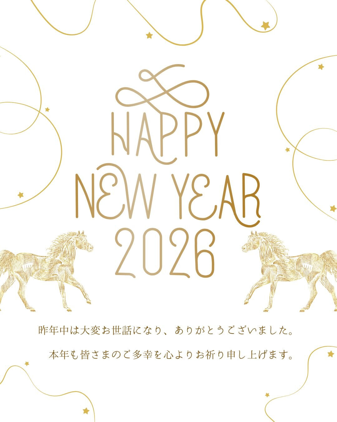 あけましておめでとうございます🎍✨