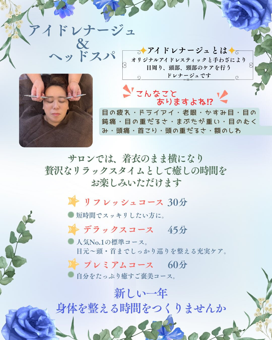 あけましておめでとうございます🎍✨