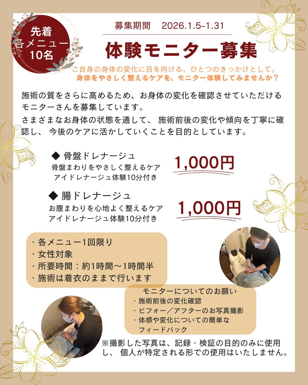 あけましておめでとうございます🎍✨