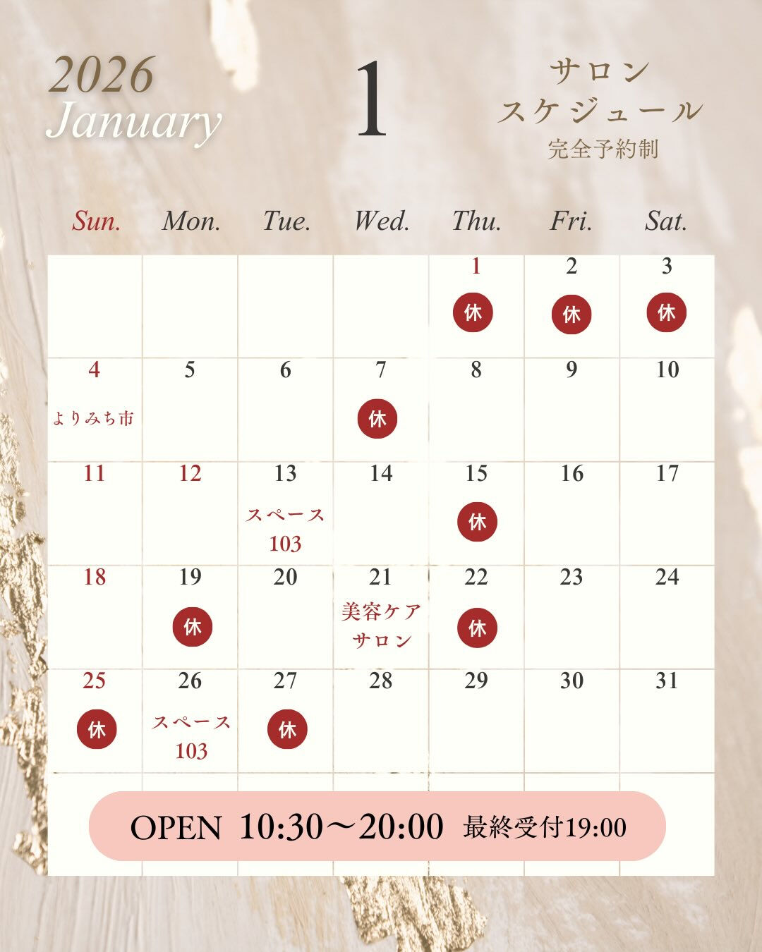 あけましておめでとうございます🎍✨