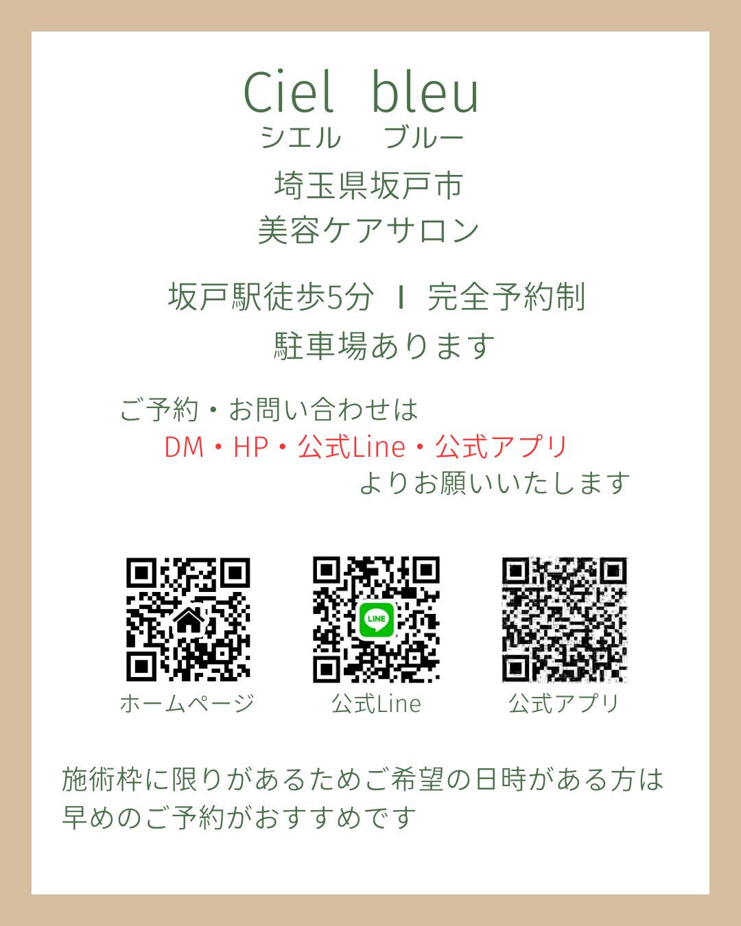 あけましておめでとうございます🎍✨