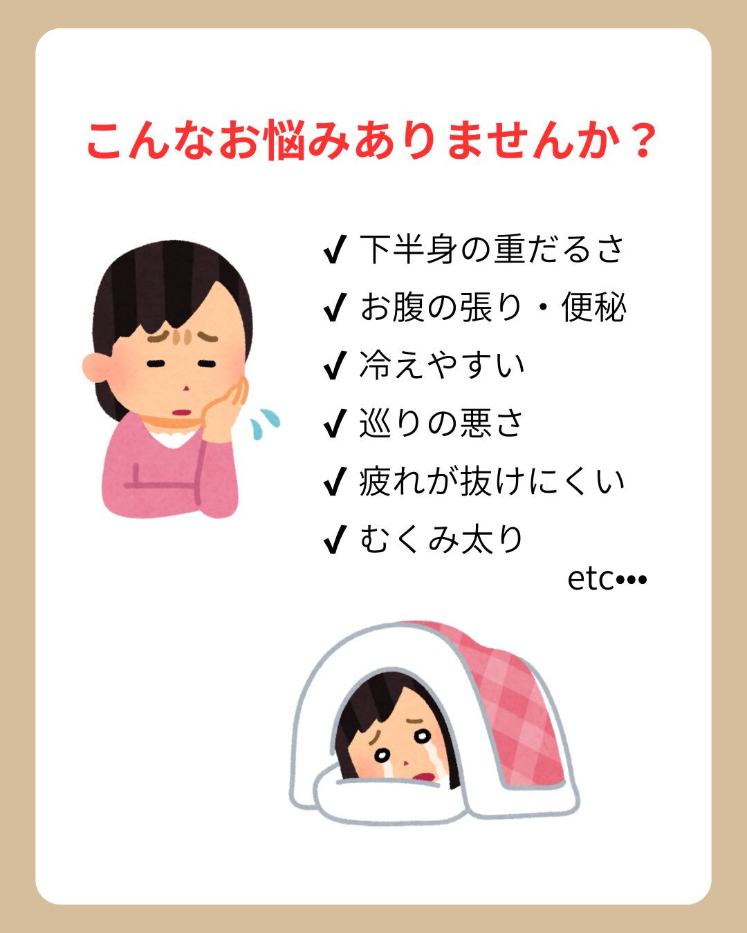 ✨【女性限定・モニター募集のお知らせ】✨