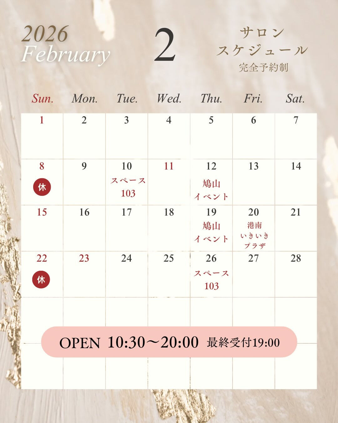 みなさん、こんにちは😊