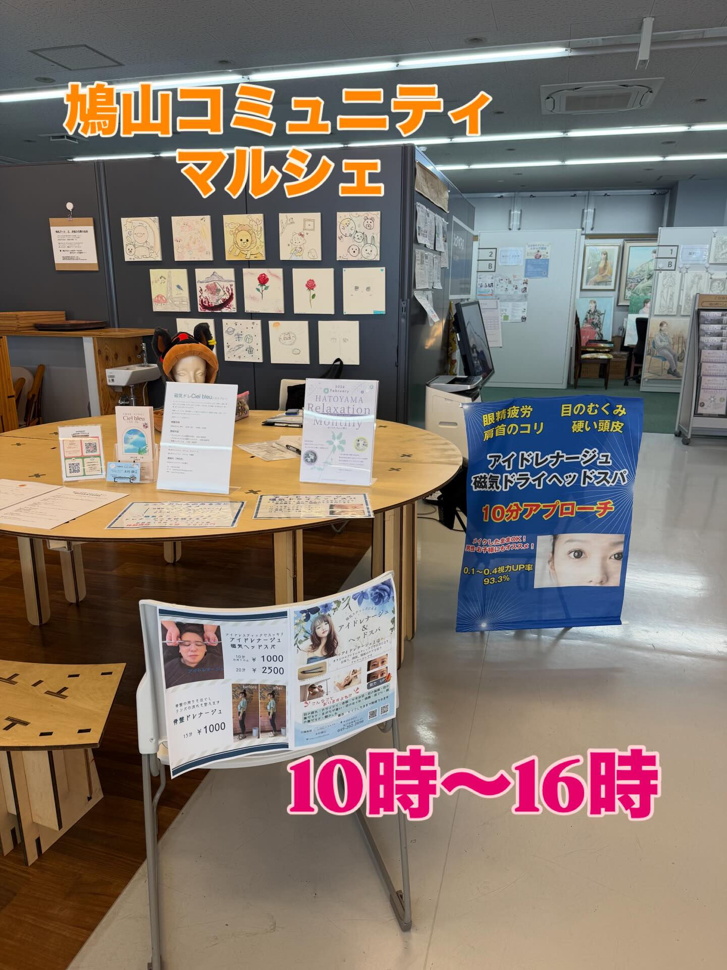 📢【明日✨出店します】