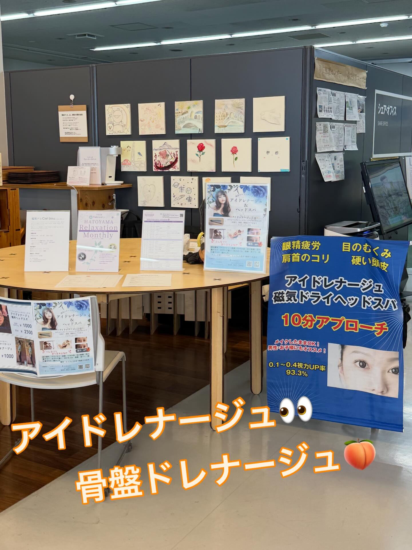 鳩山コミュニティマルシェ🌱