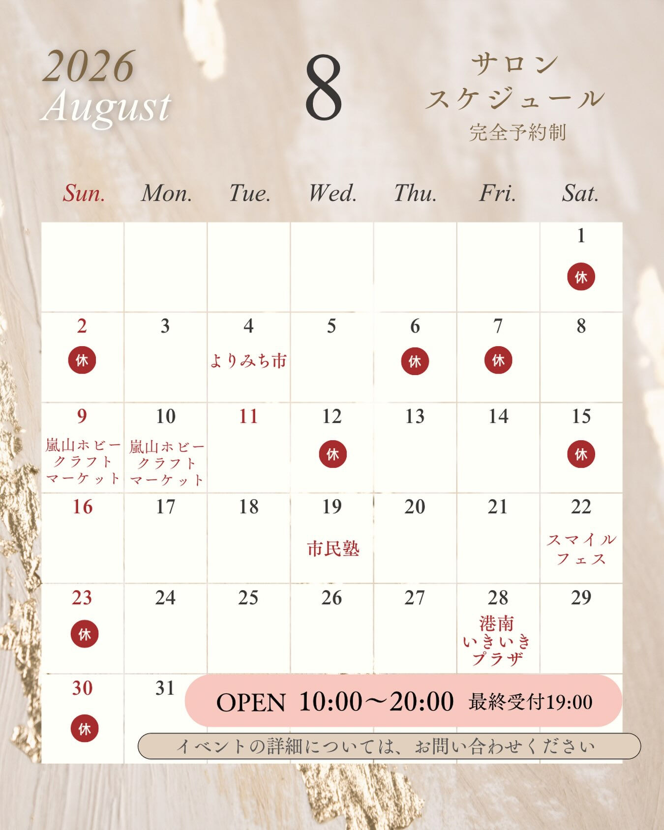 こんにちは😊