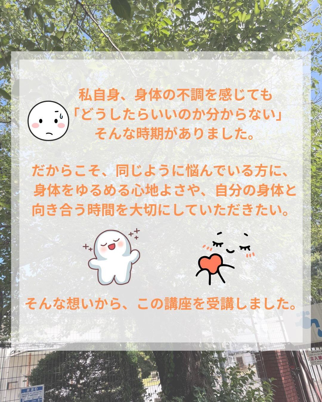先日、