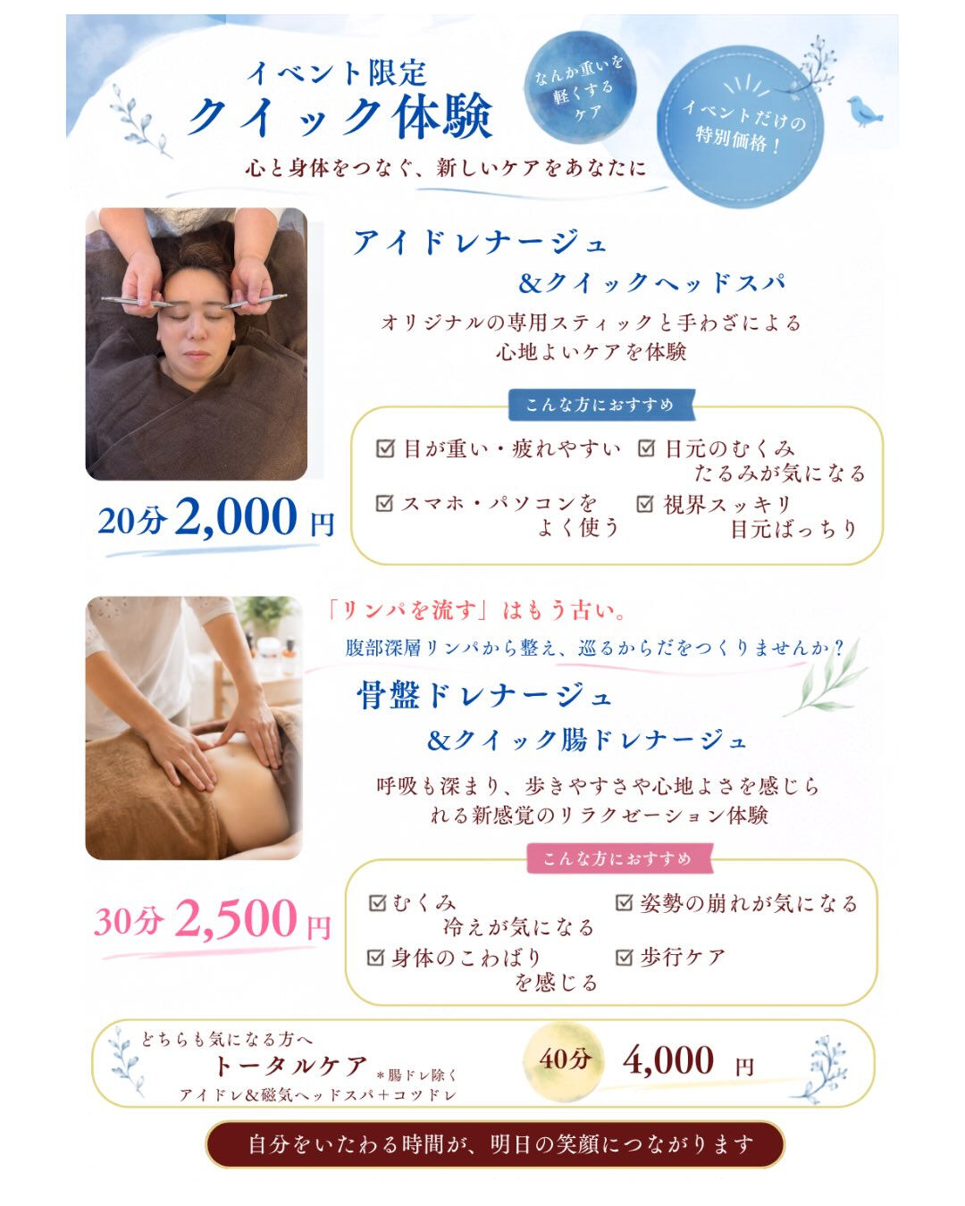 🌻 スマイルフェスに出店します 🌻