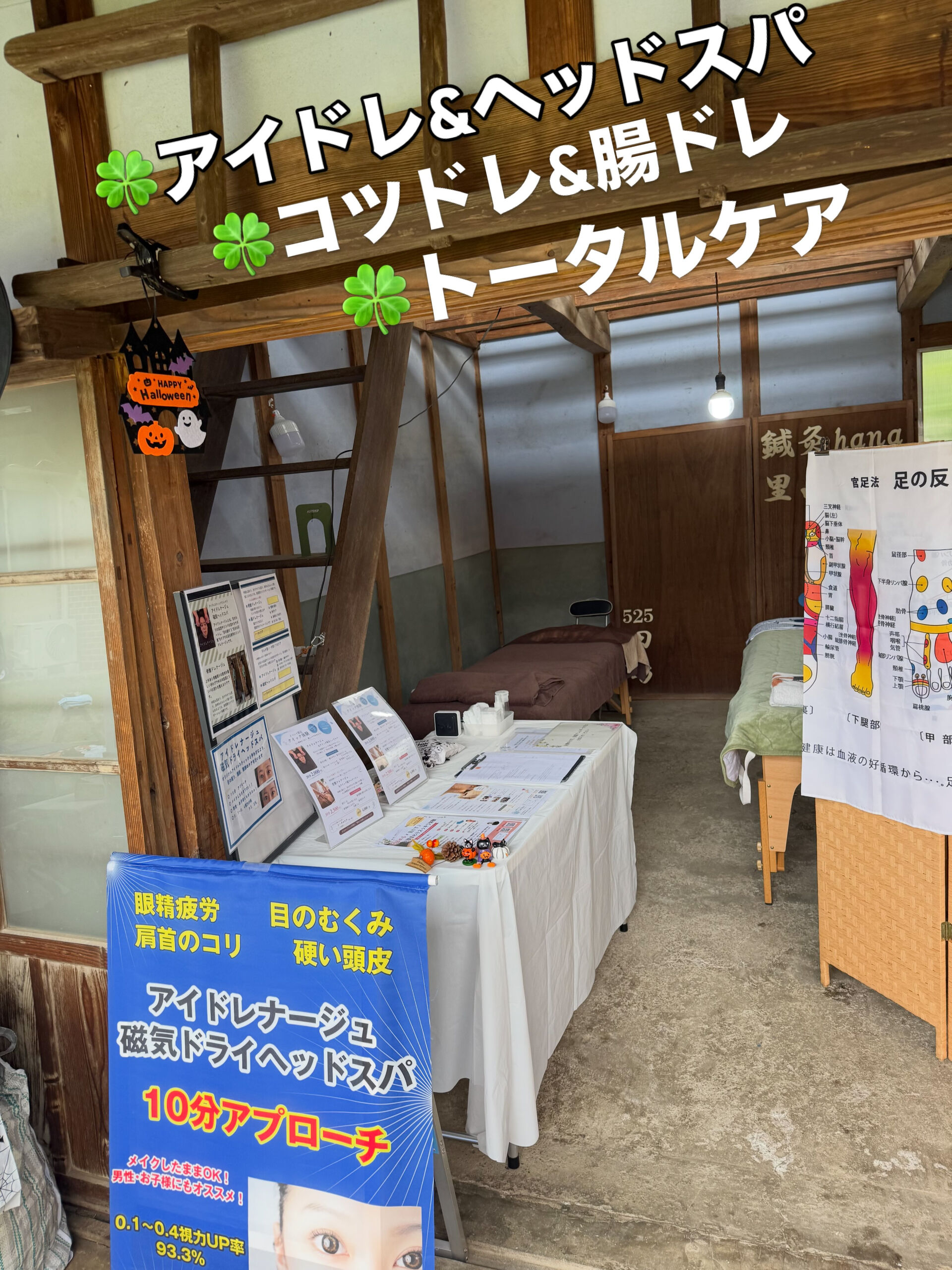 🌈今日は、里山レインボーに出店してきました😊