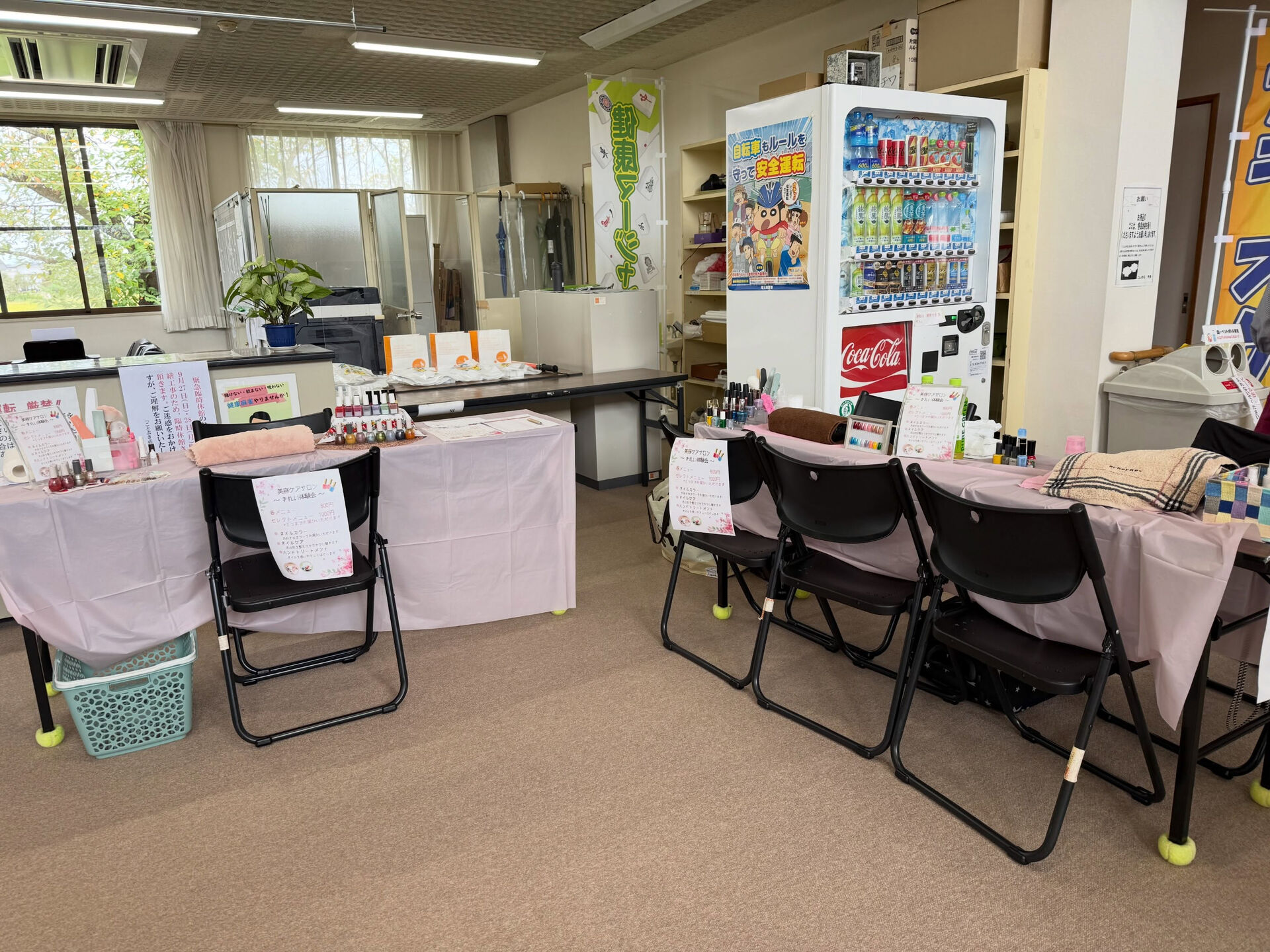 🌸老人福祉センター「無料開放デー」に参加しました🌸